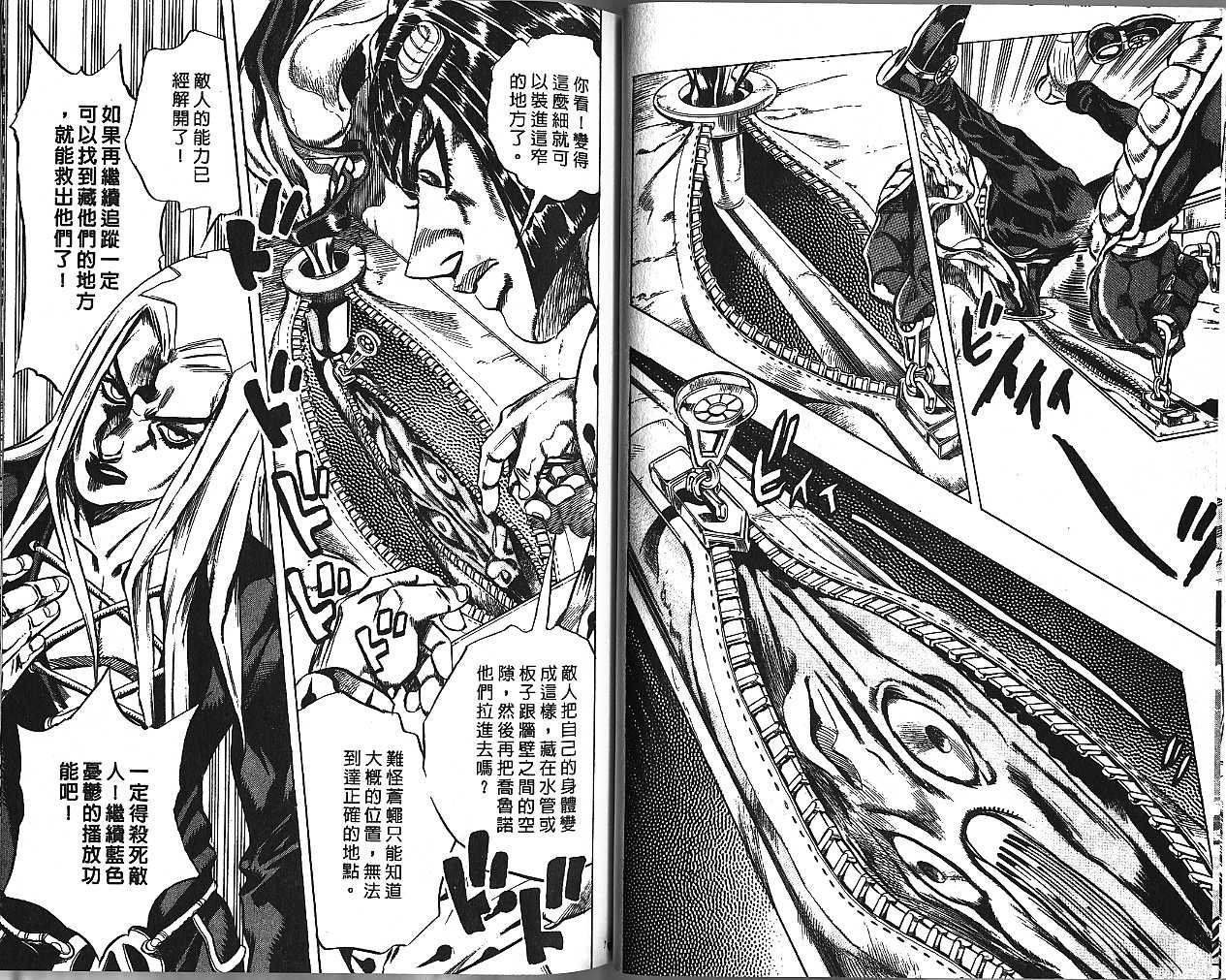 第49卷