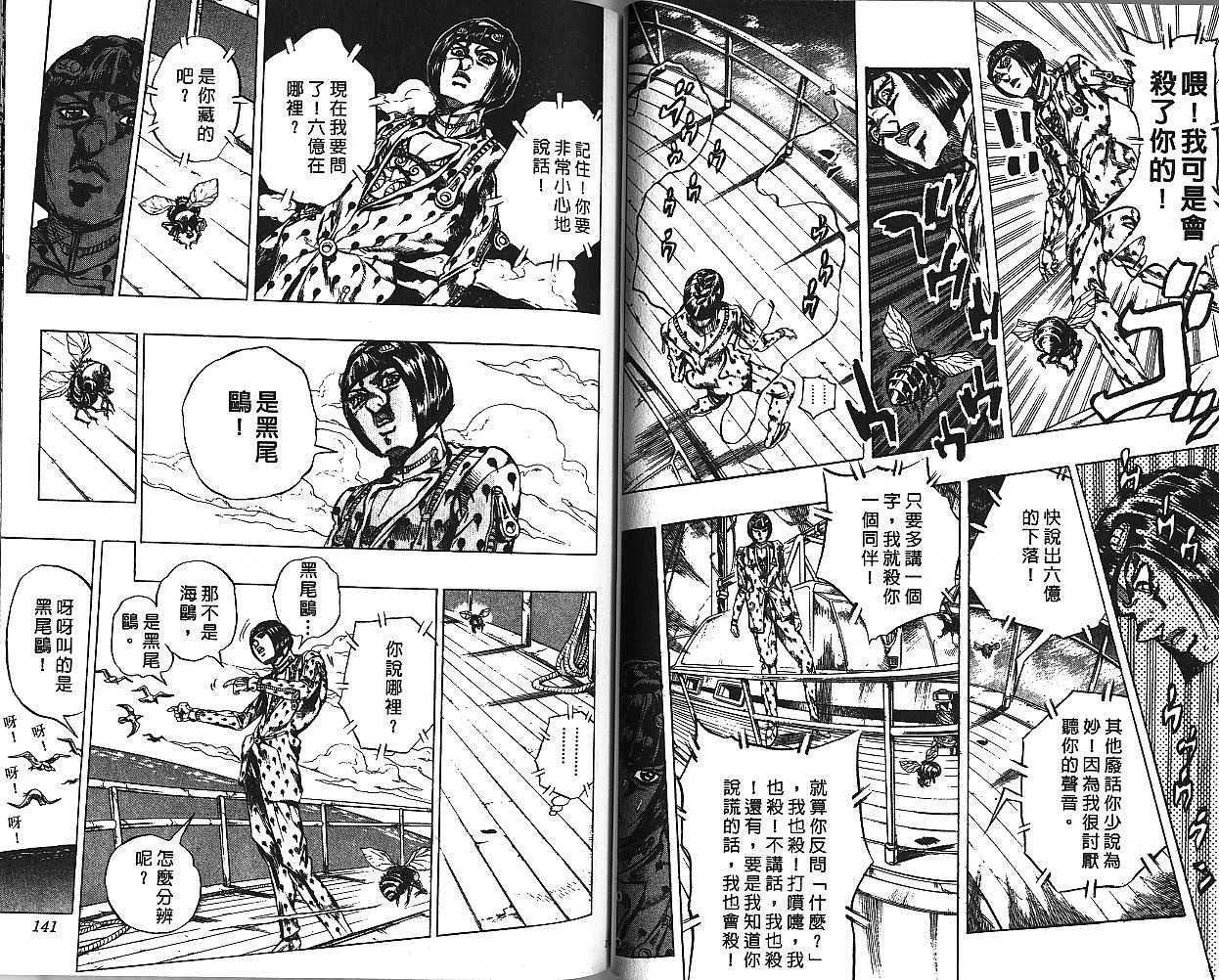 第49卷