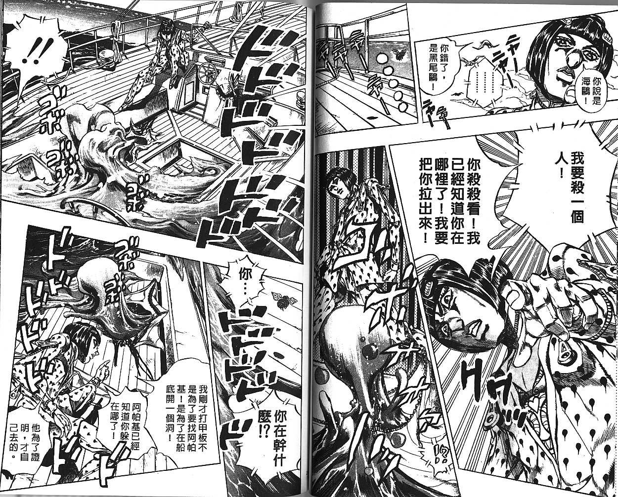 第49卷