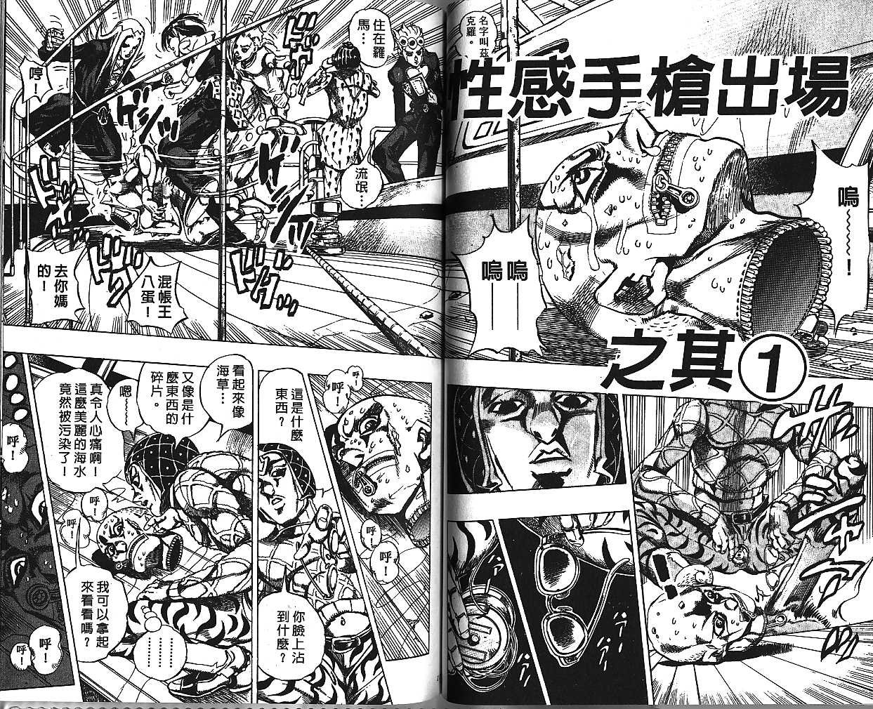 第49卷