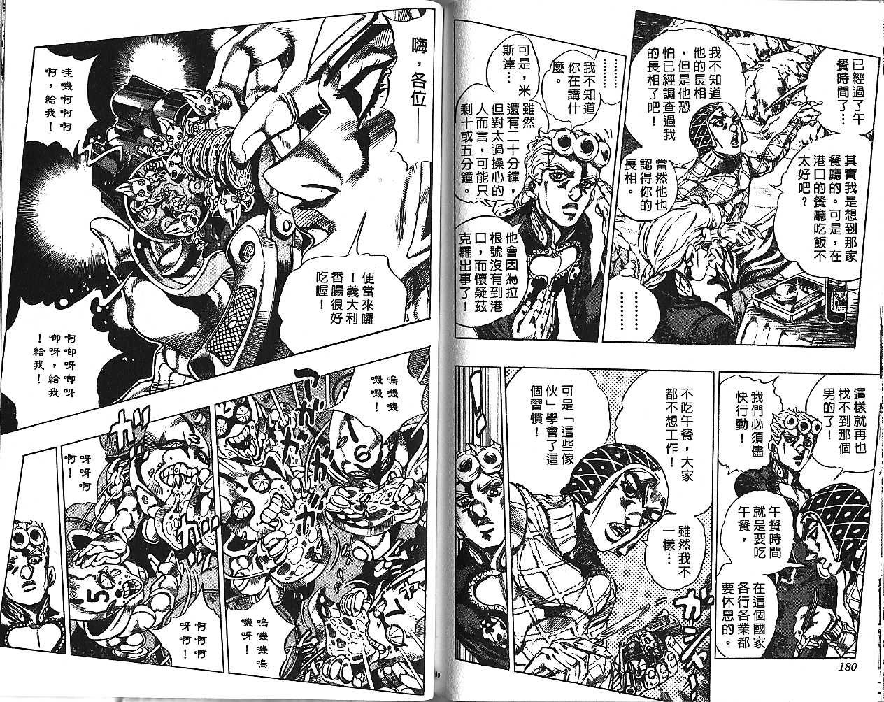 第49卷