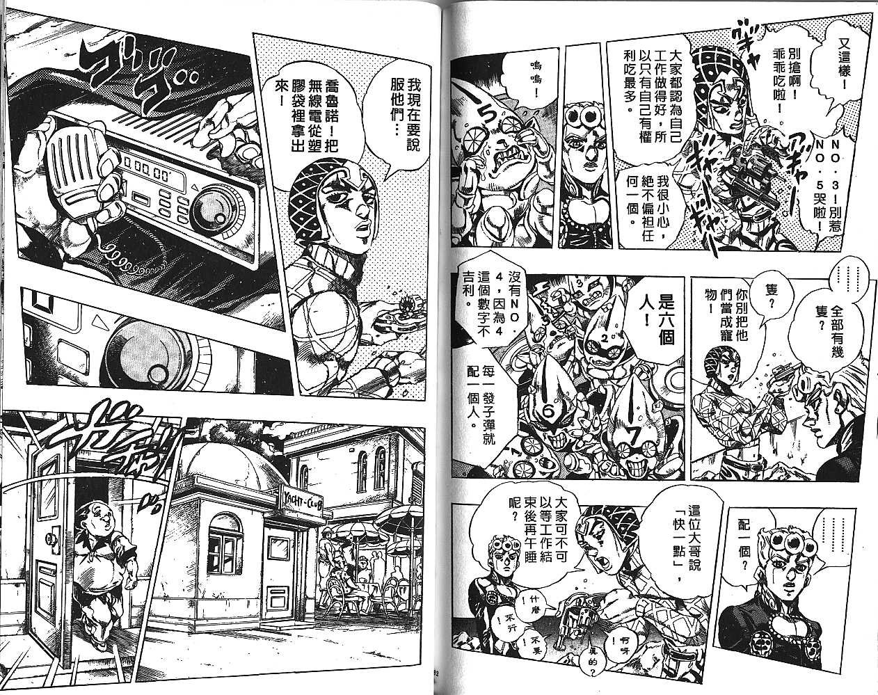 第49卷