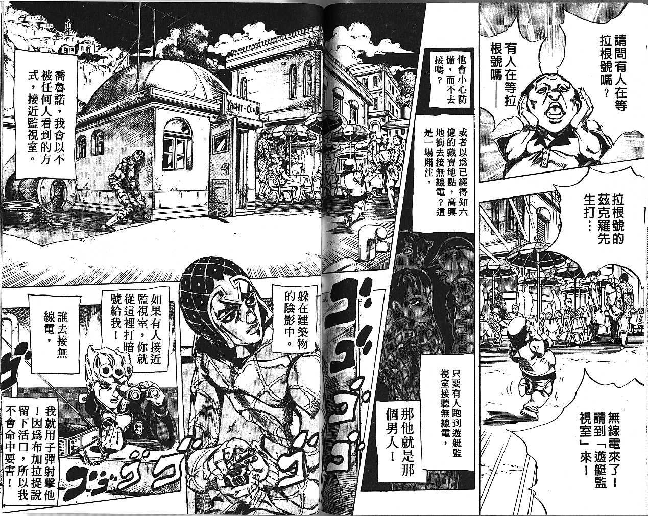 第49卷