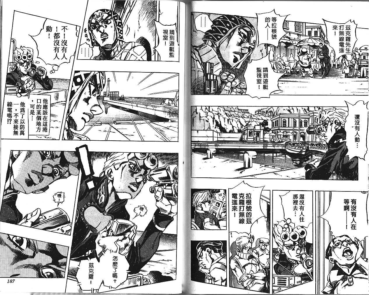 第49卷