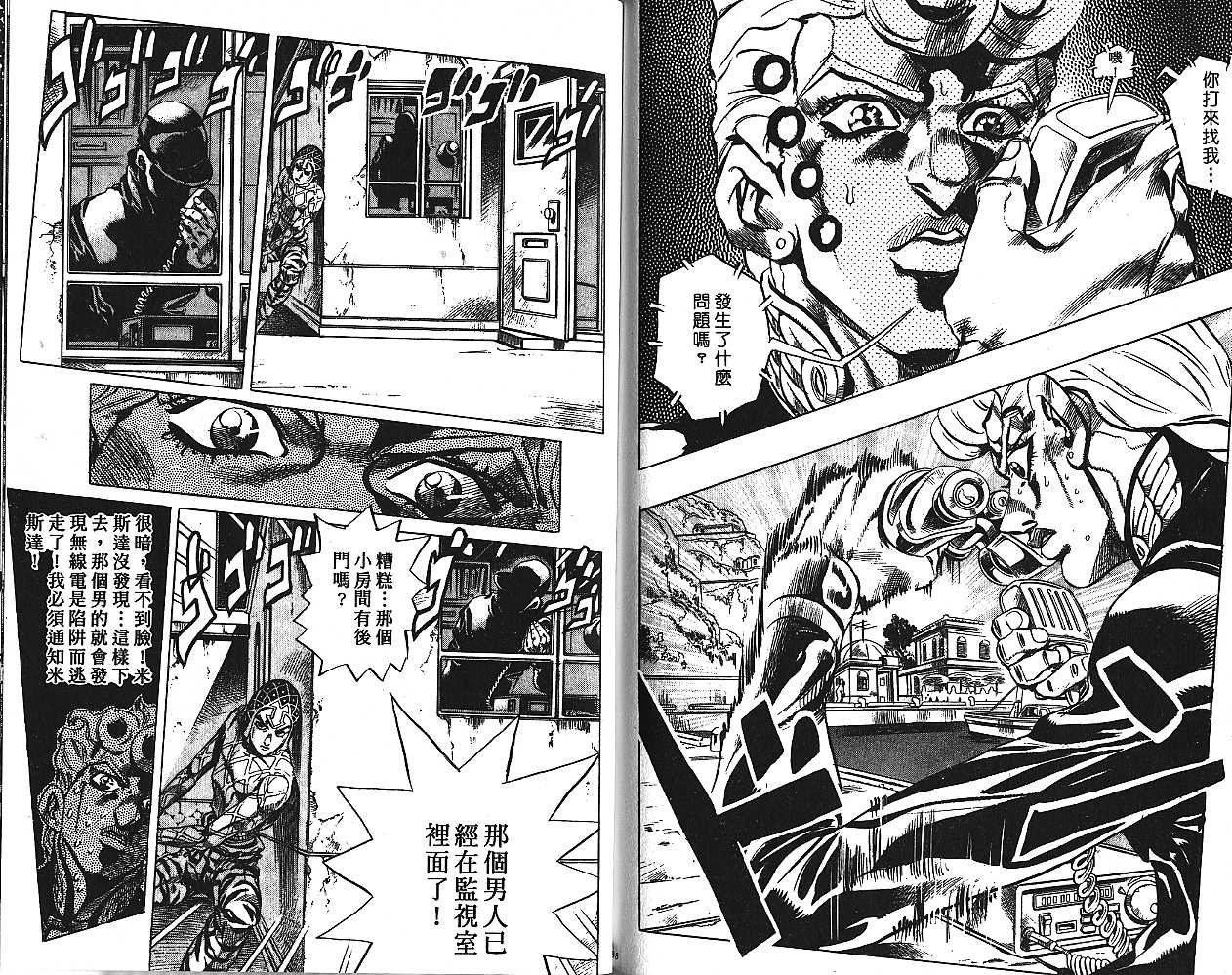 第49卷