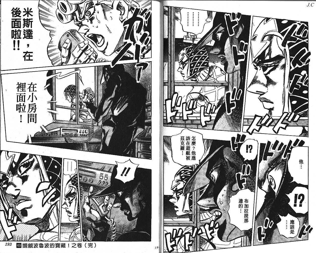 第49卷