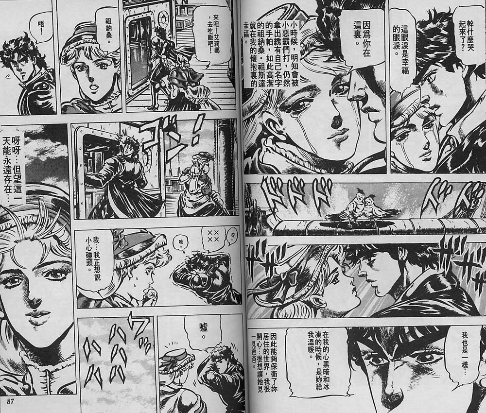 第5卷