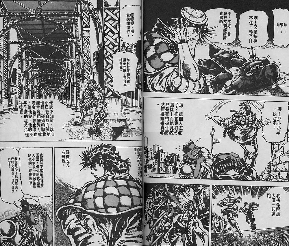 第5卷