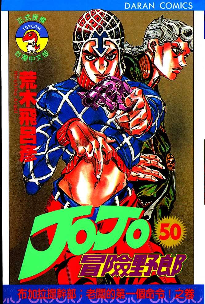 第50卷