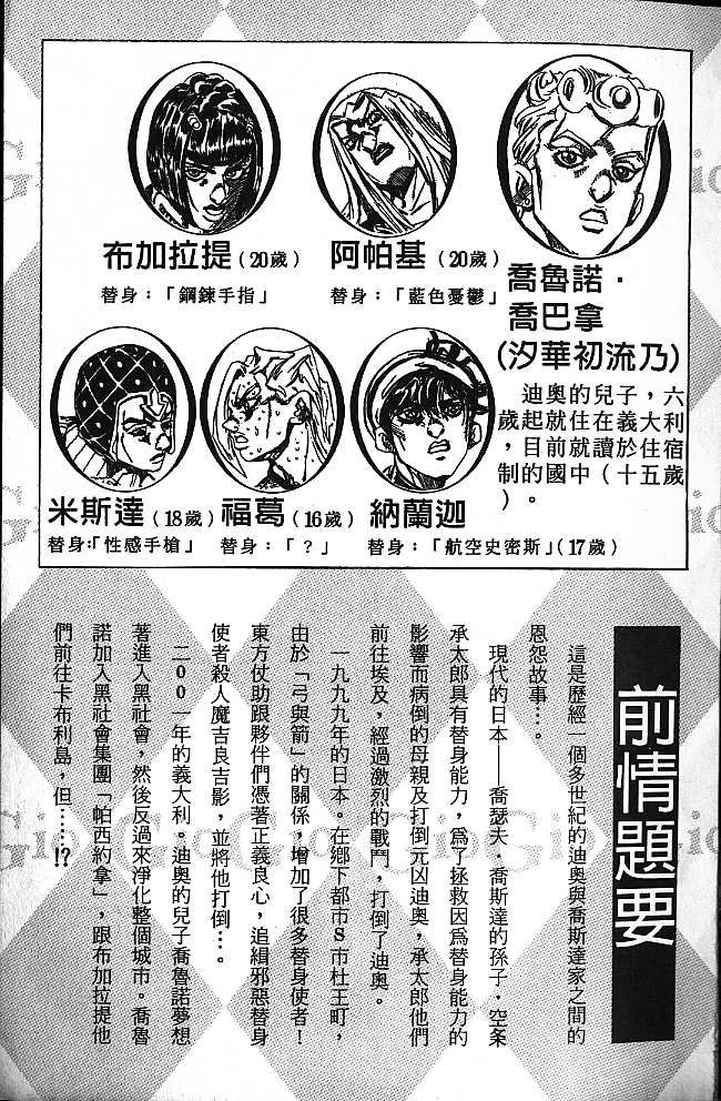 第50卷