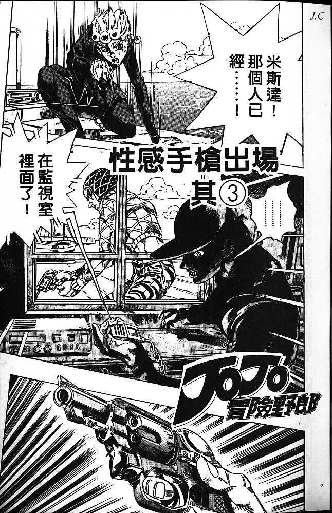 第50卷