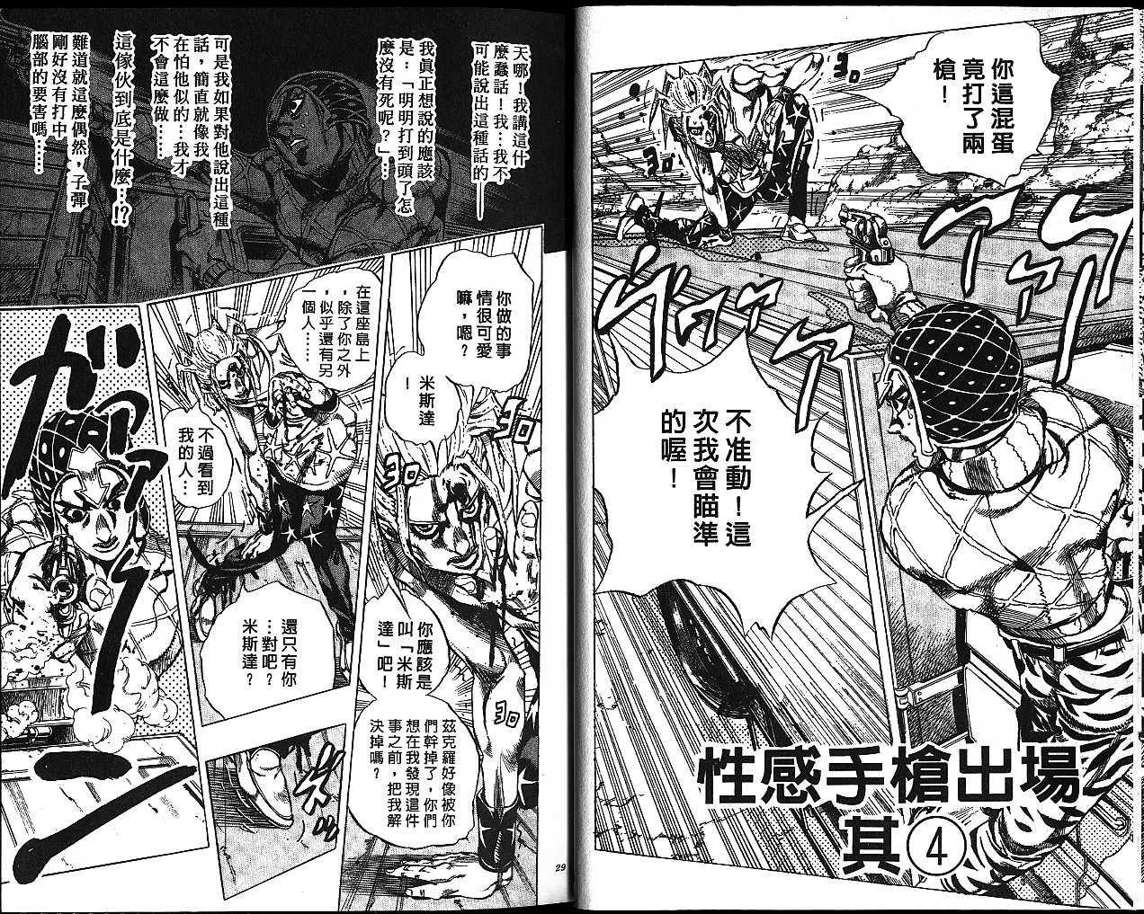 第50卷