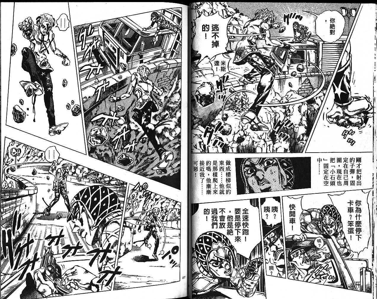 第50卷