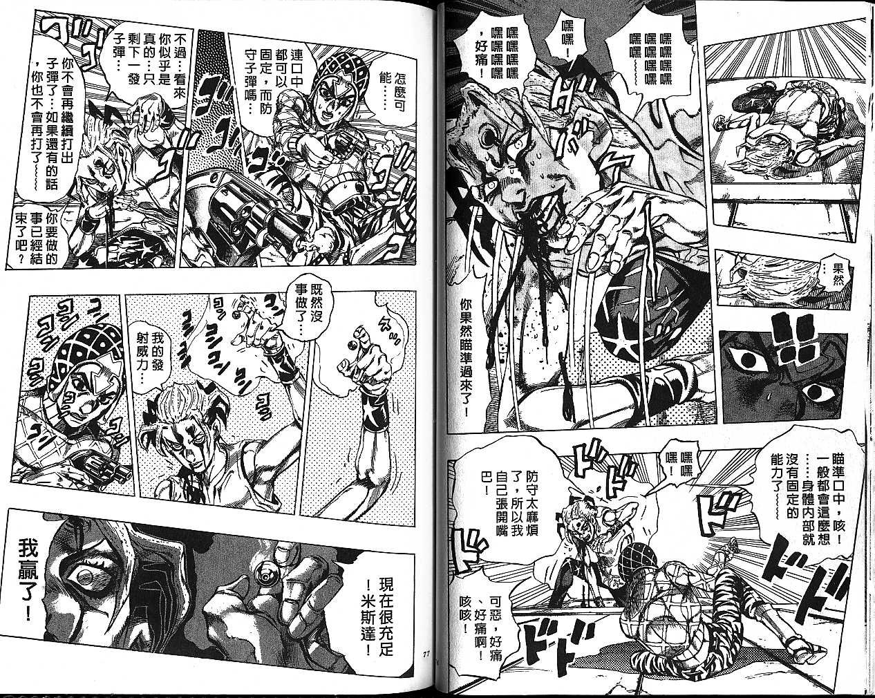 第50卷