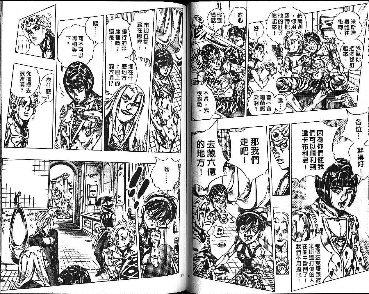第50卷