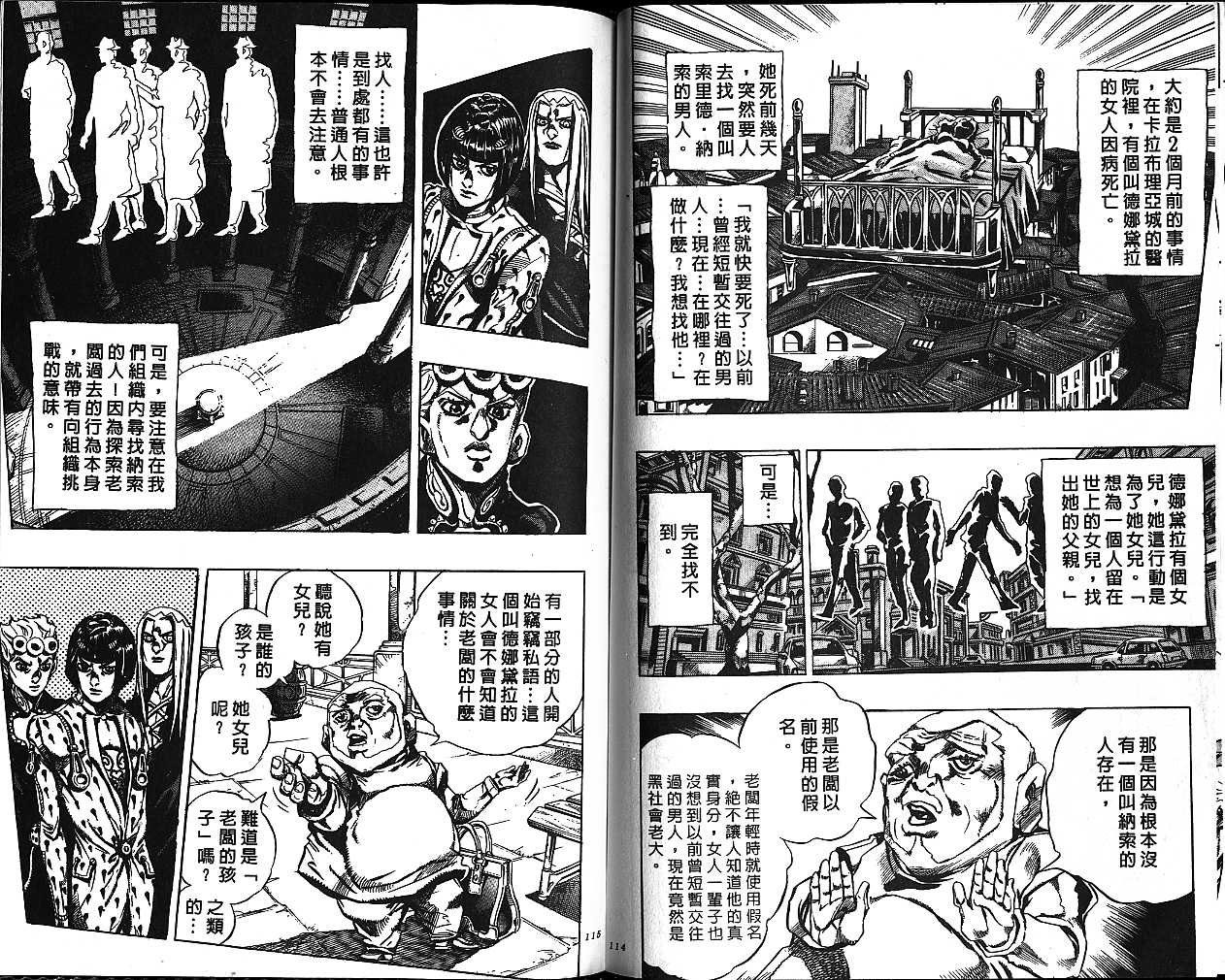 第50卷
