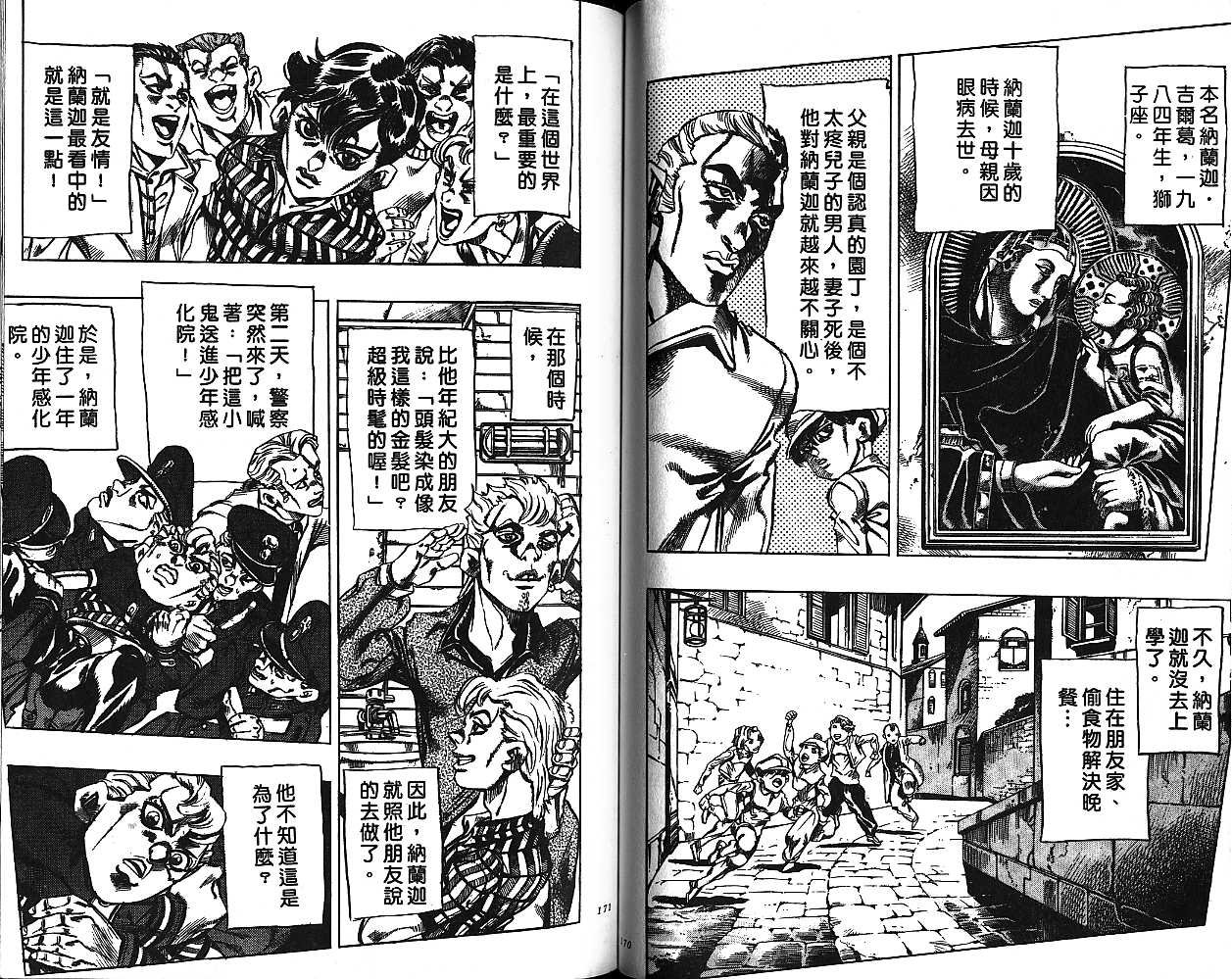第50卷