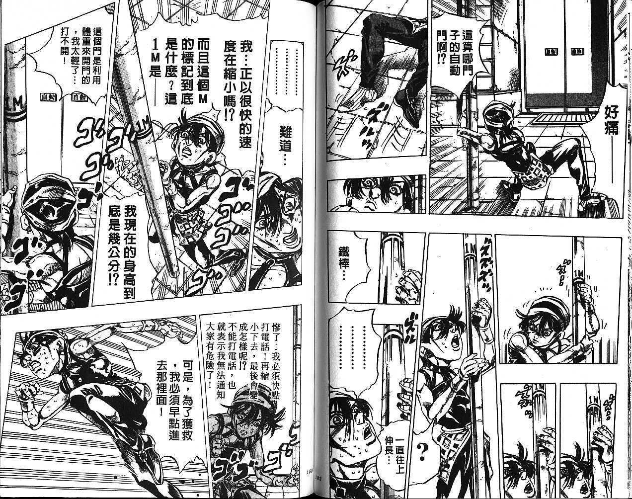 第50卷