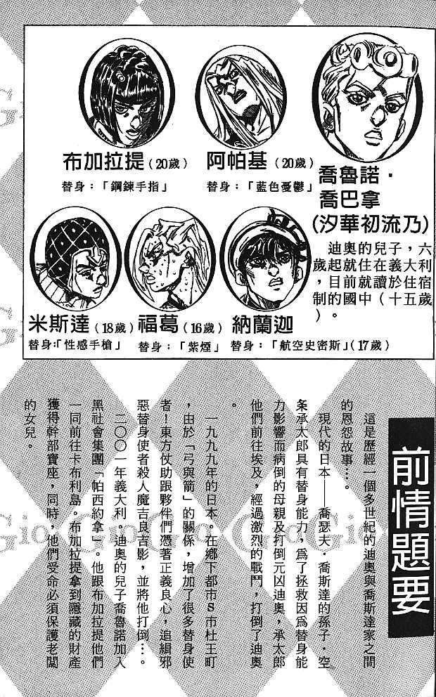 第51卷