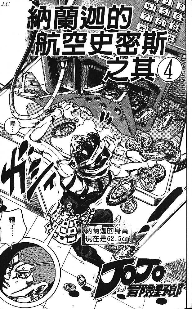 第51卷