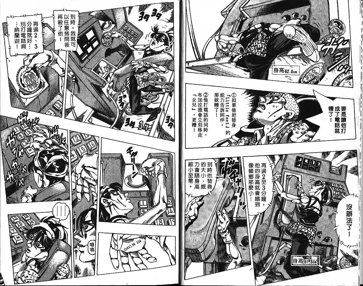 第51卷