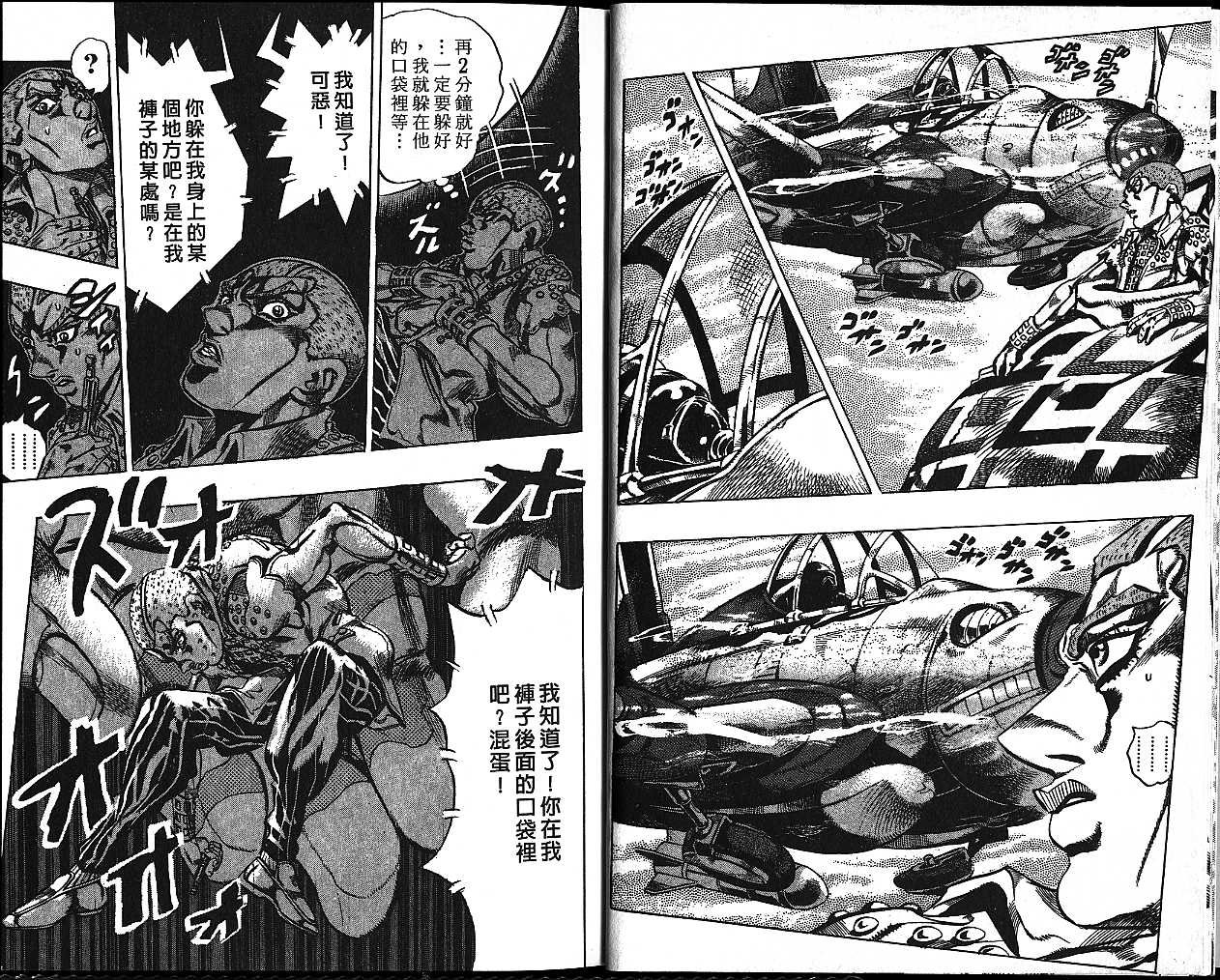 第51卷