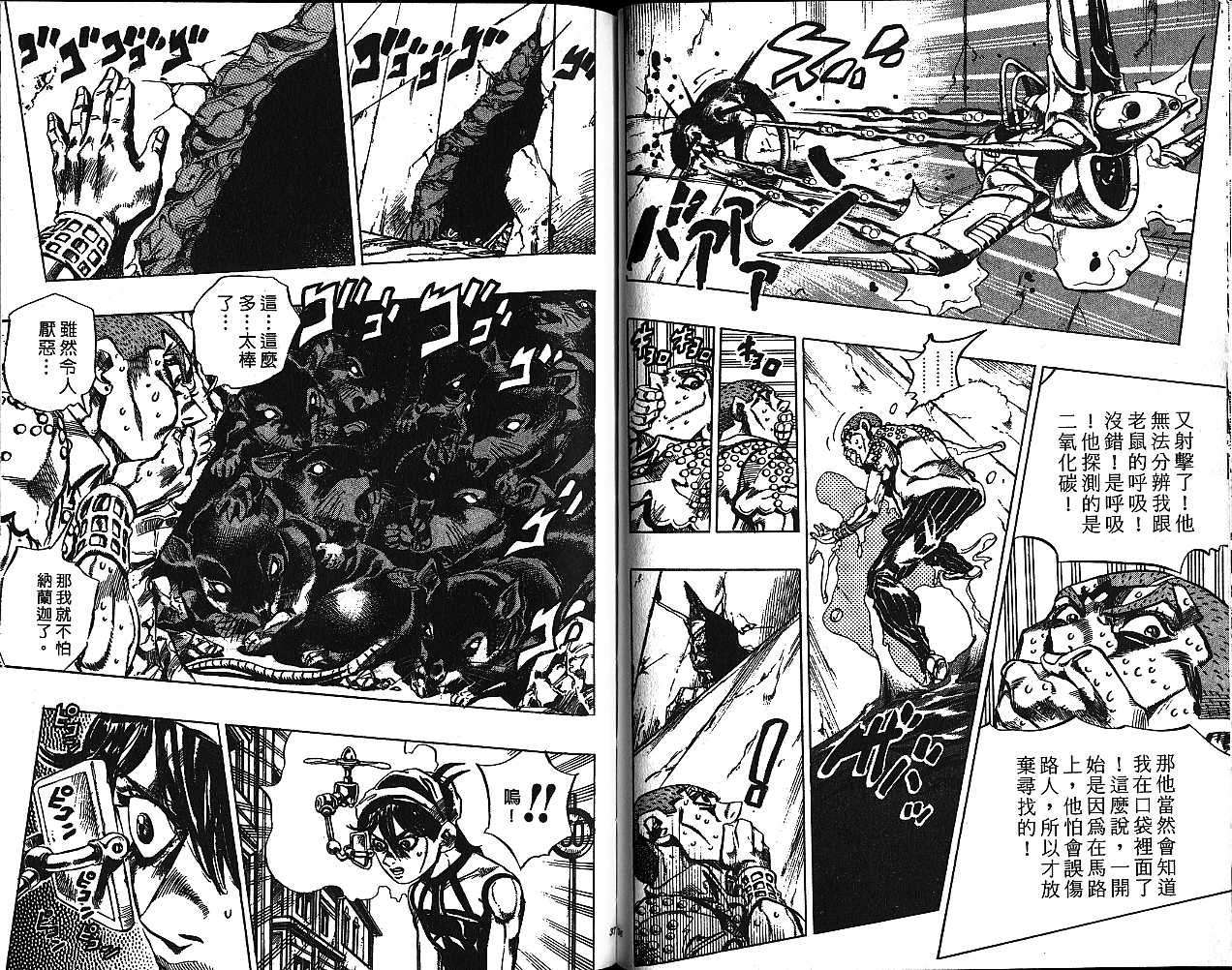 第51卷