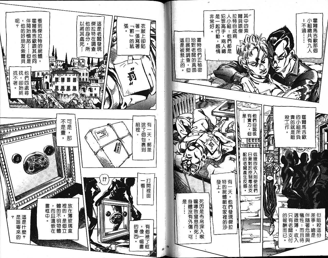 第51卷