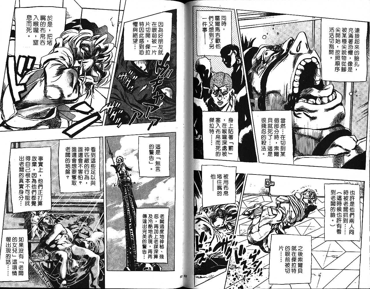 第51卷