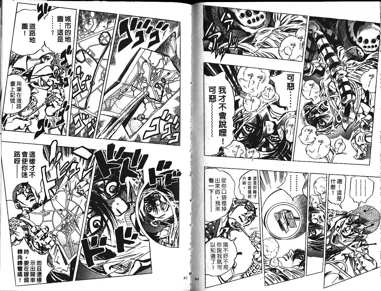 第51卷