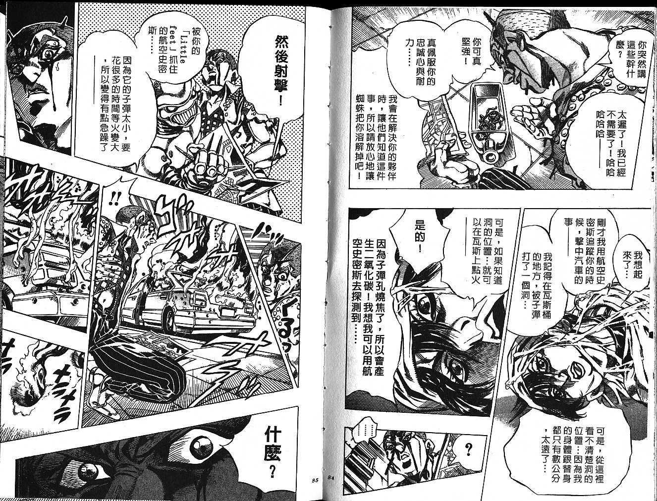 第51卷