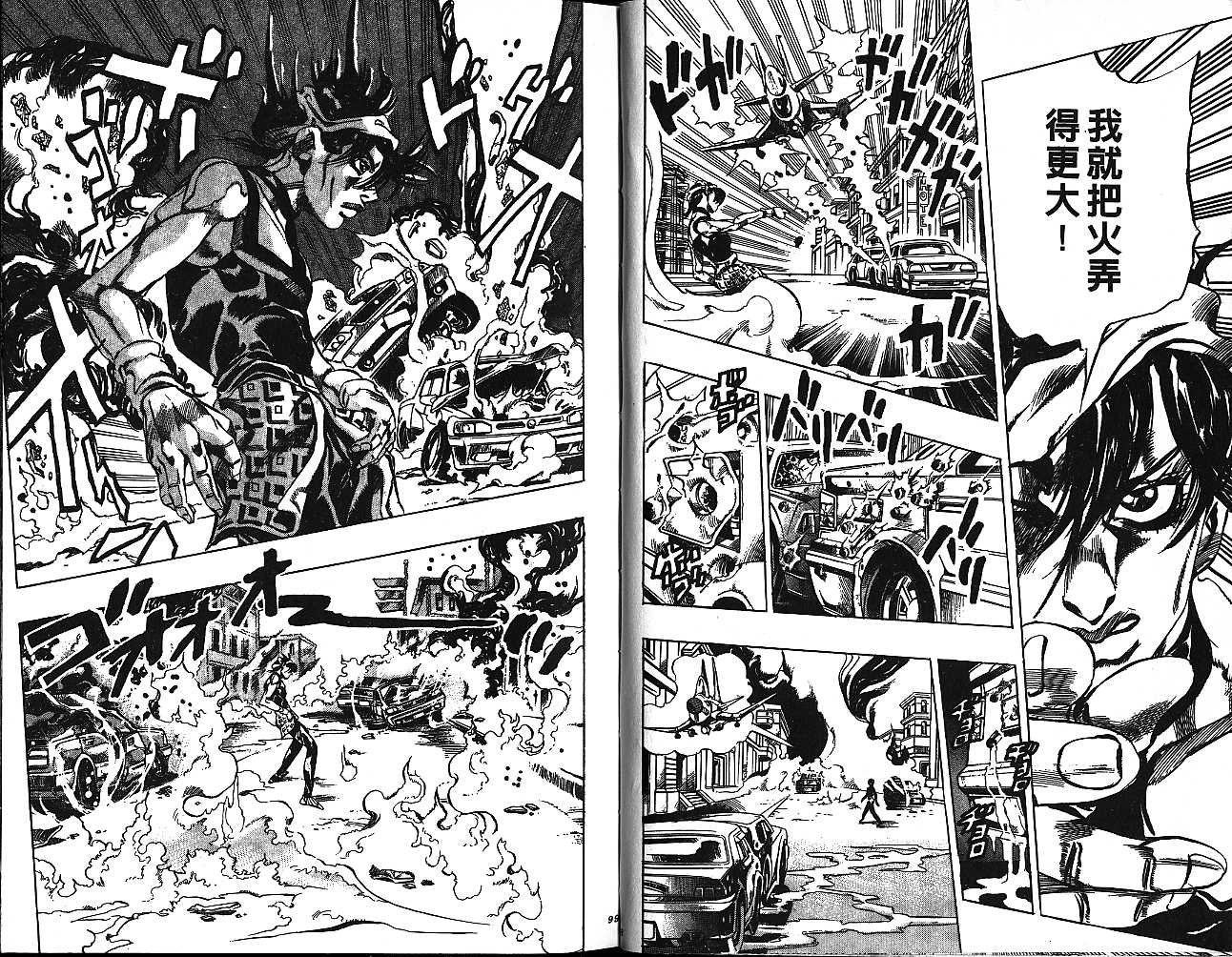 第51卷