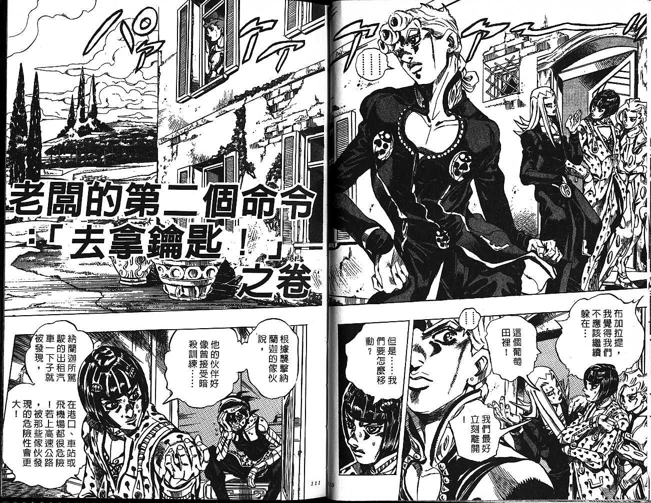 第51卷