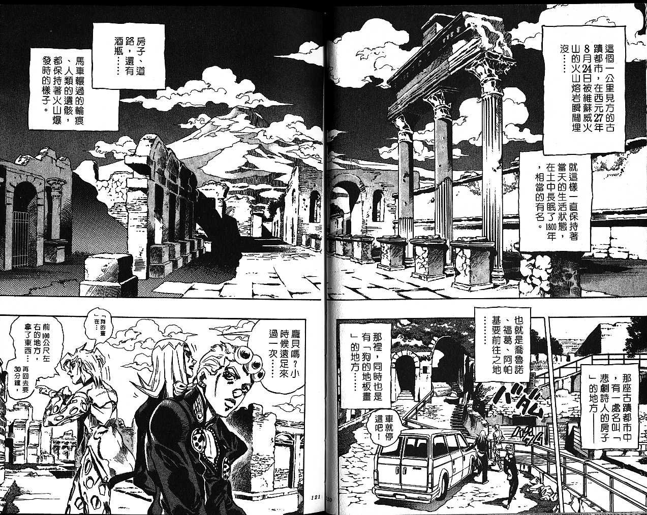 第51卷