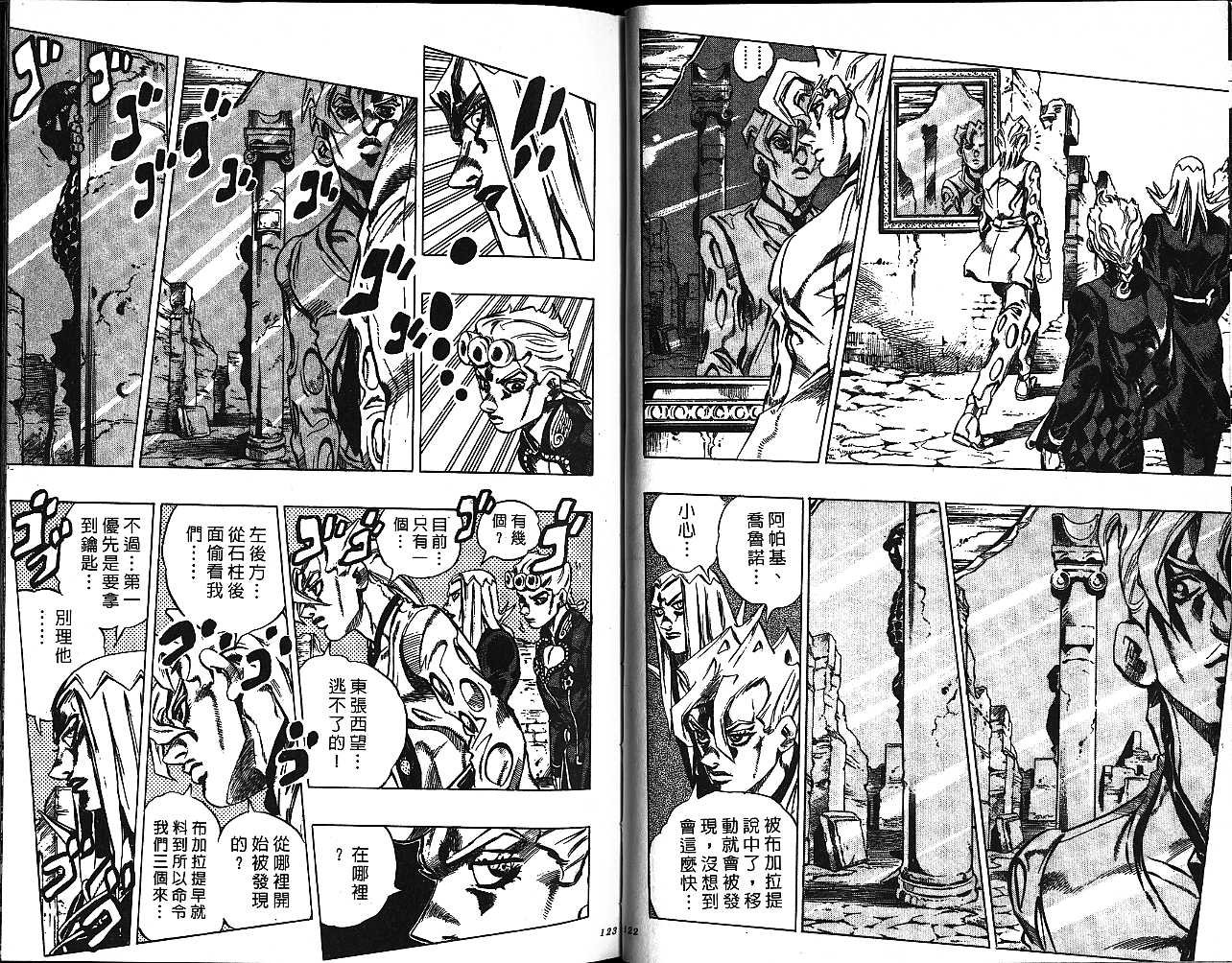 第51卷
