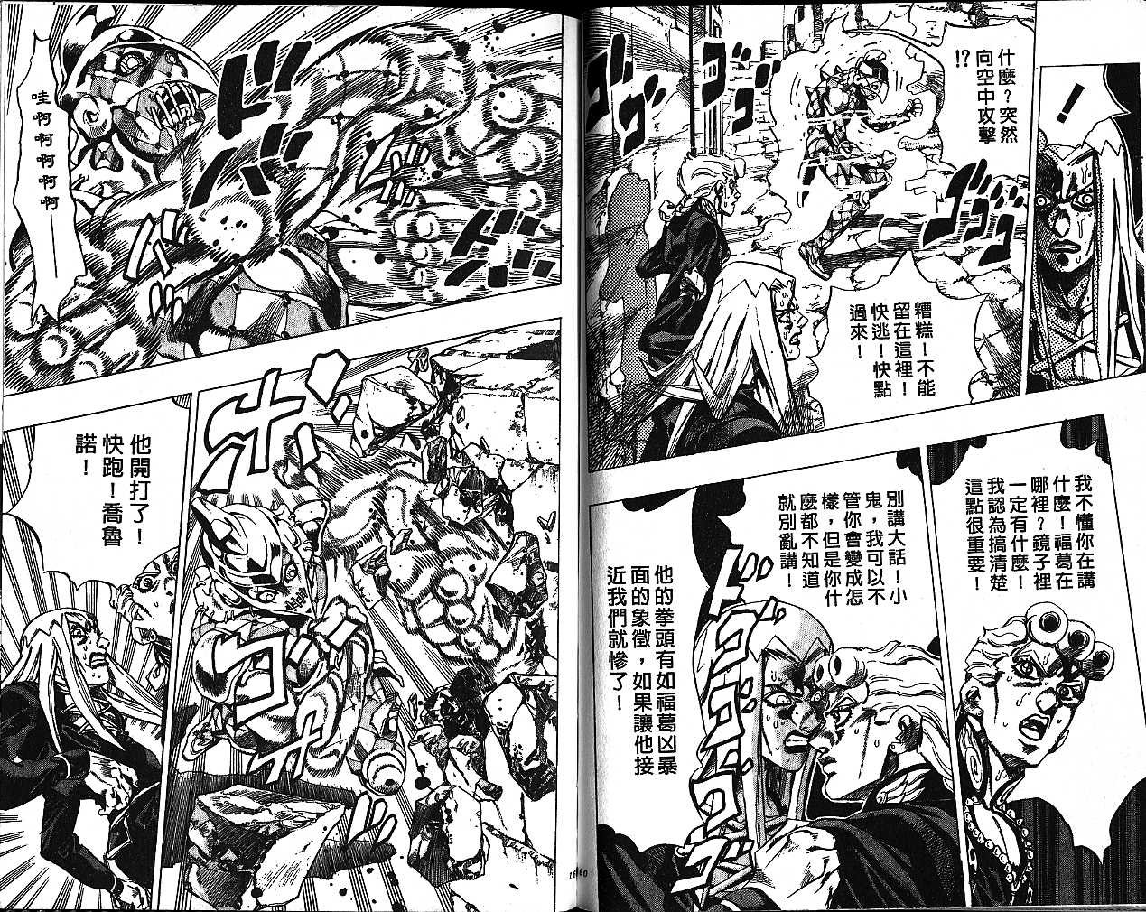 第51卷