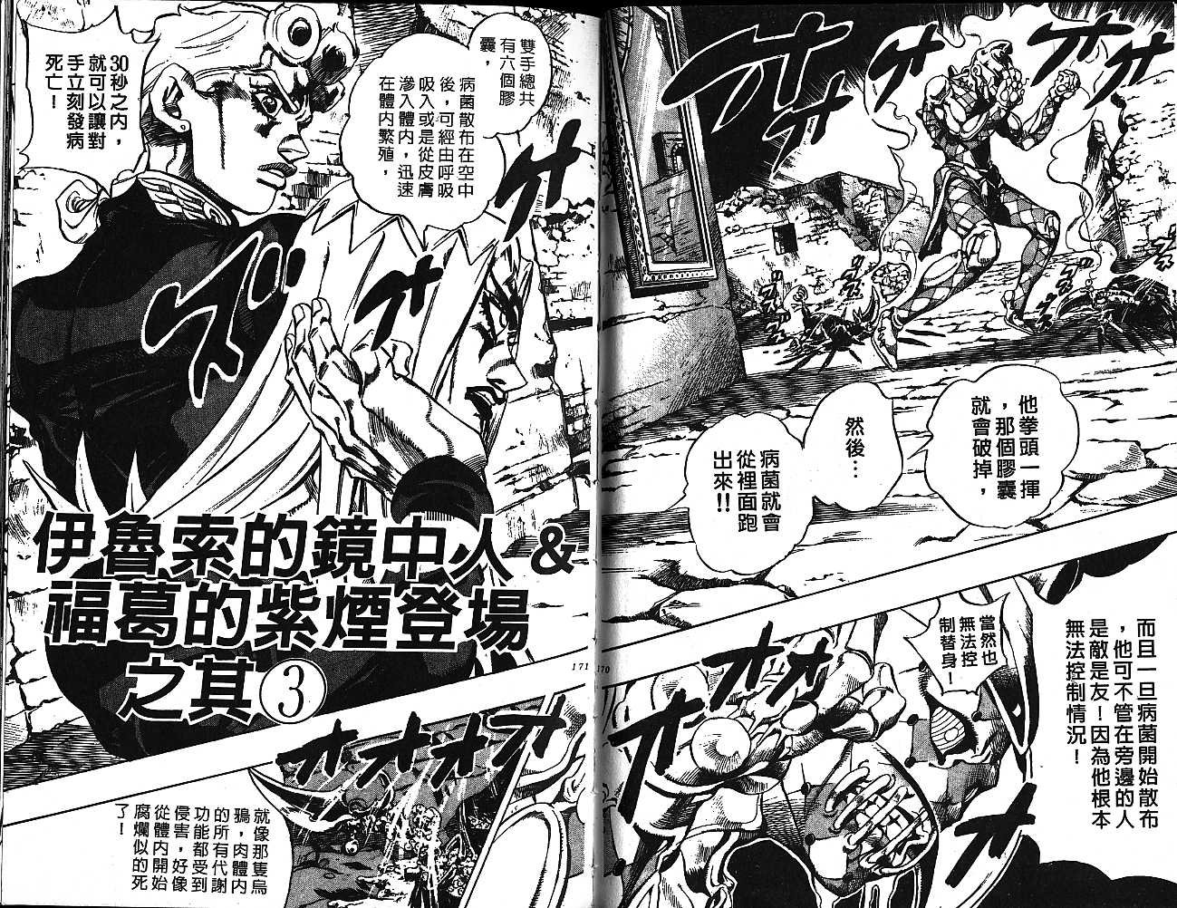 第51卷