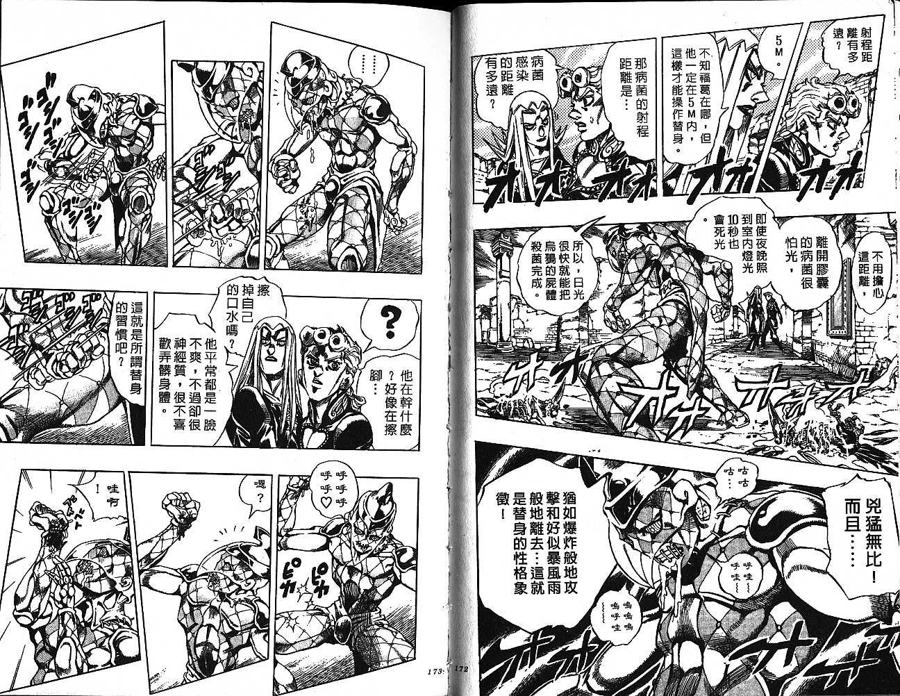 第51卷