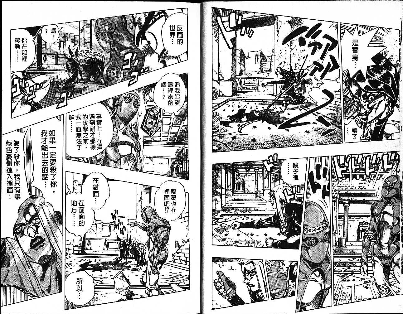 第52卷