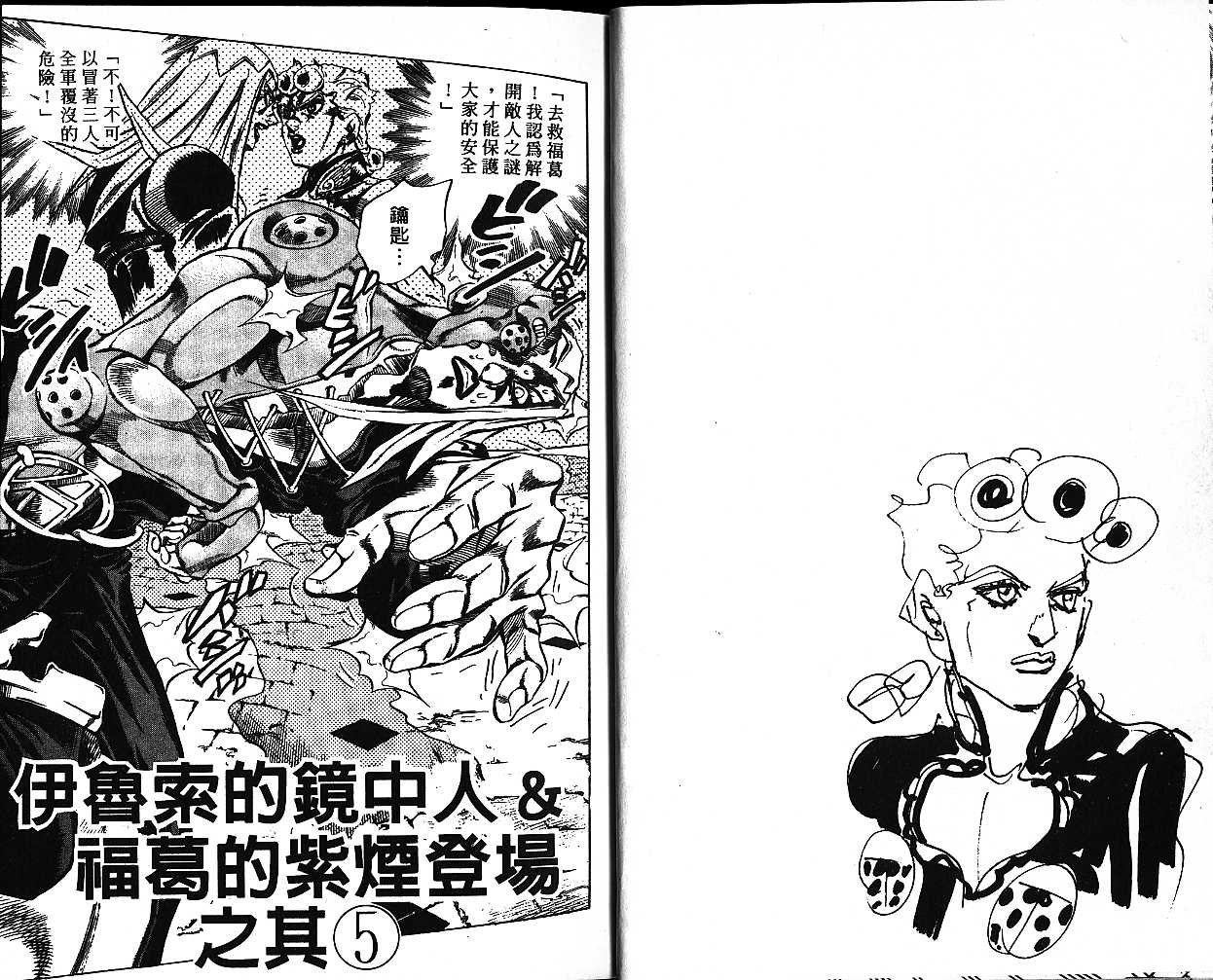 第52卷