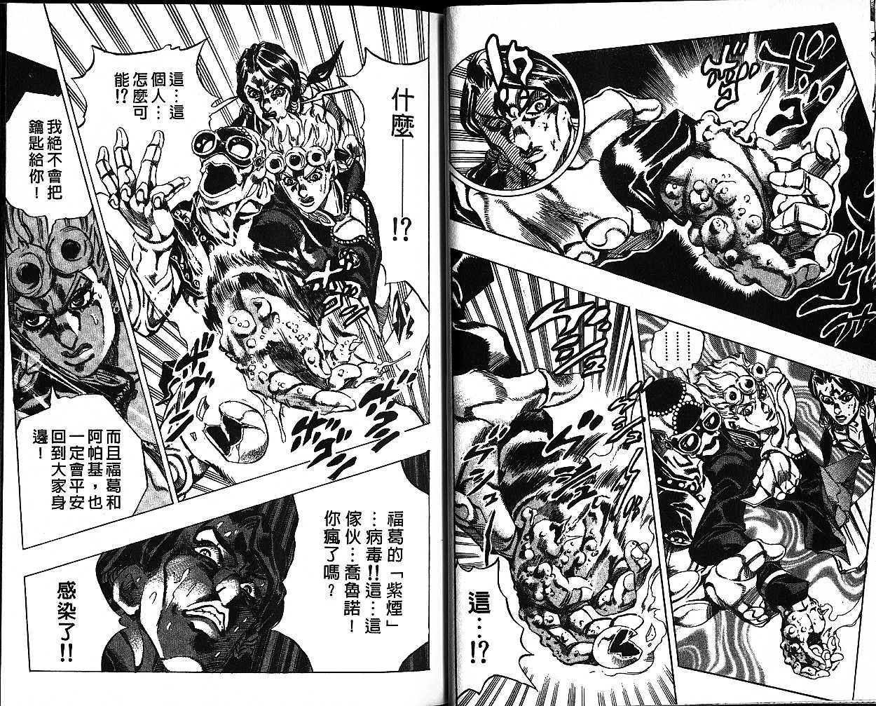 第52卷