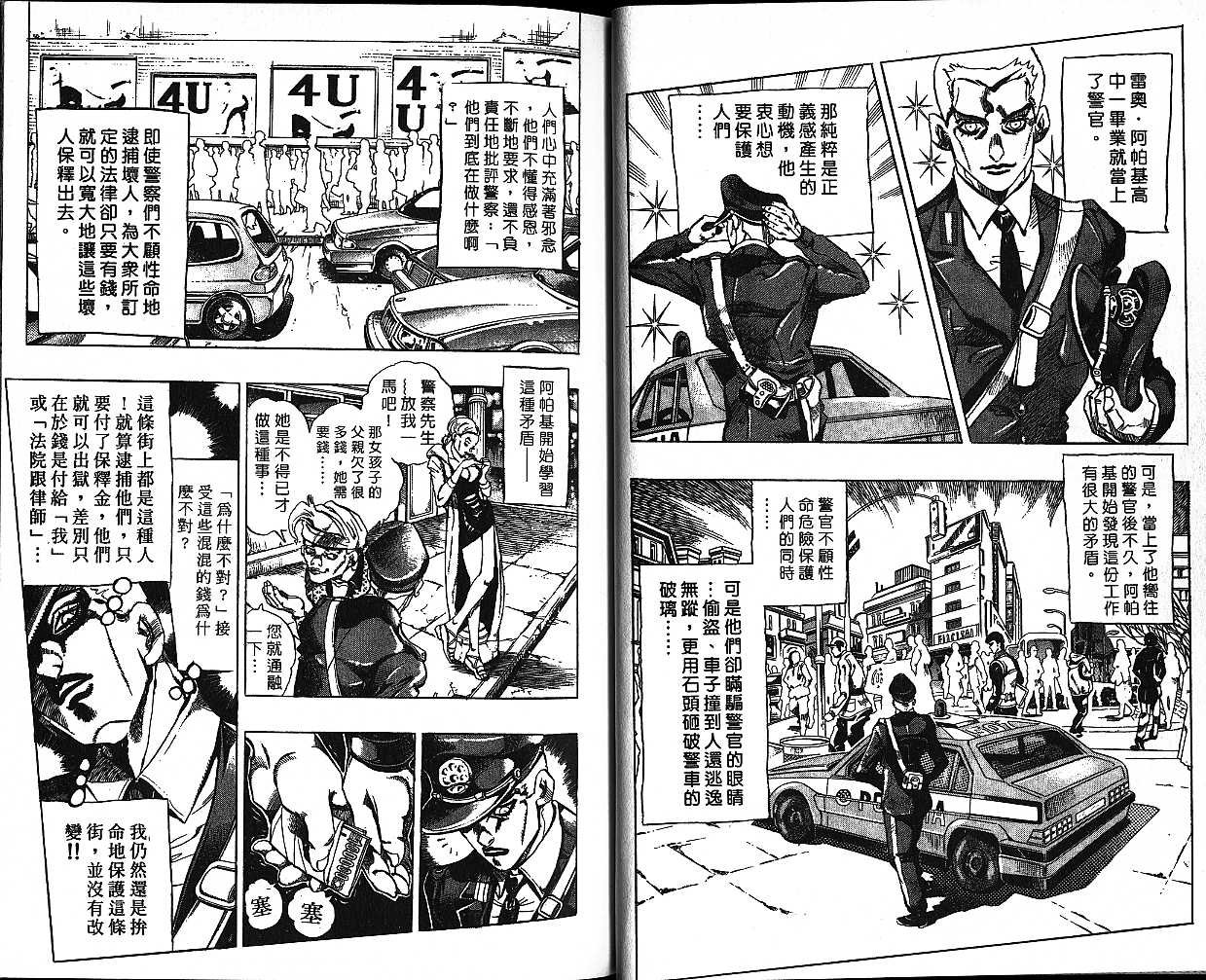 第52卷