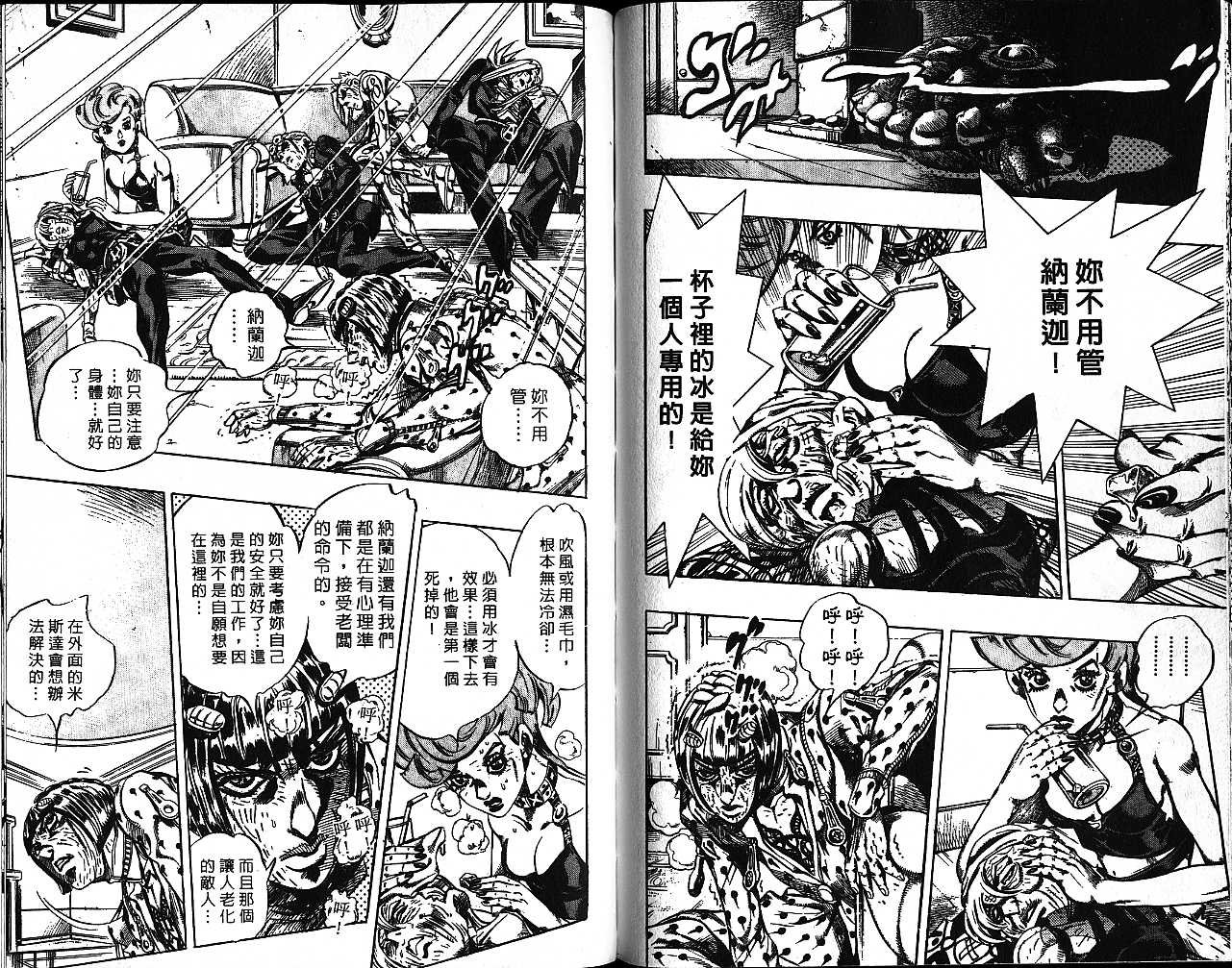 第53卷