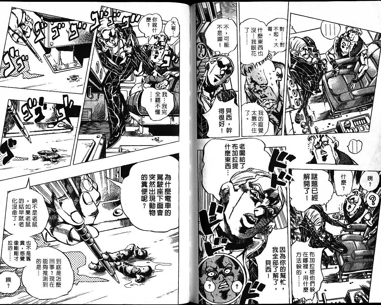 第53卷