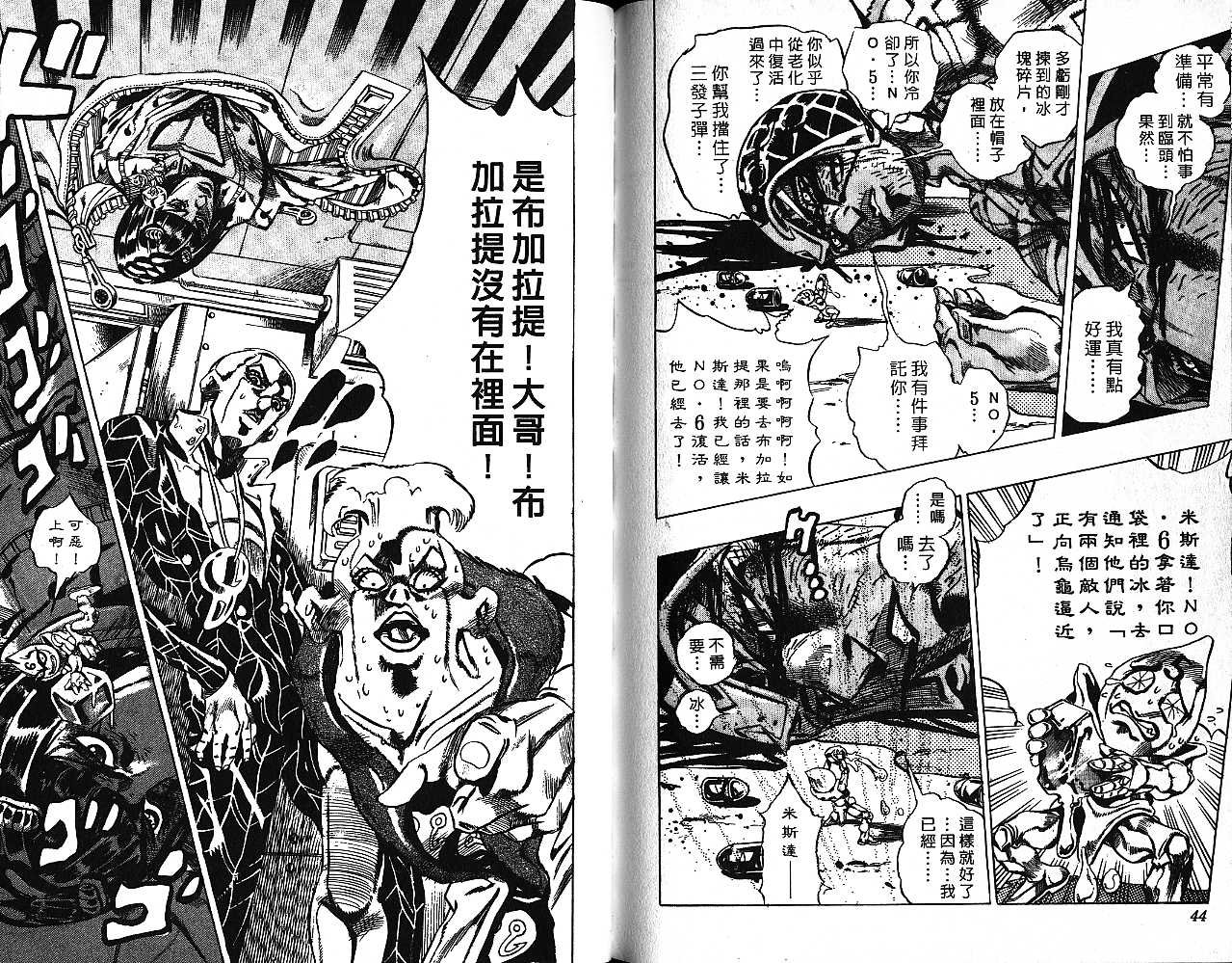 第53卷