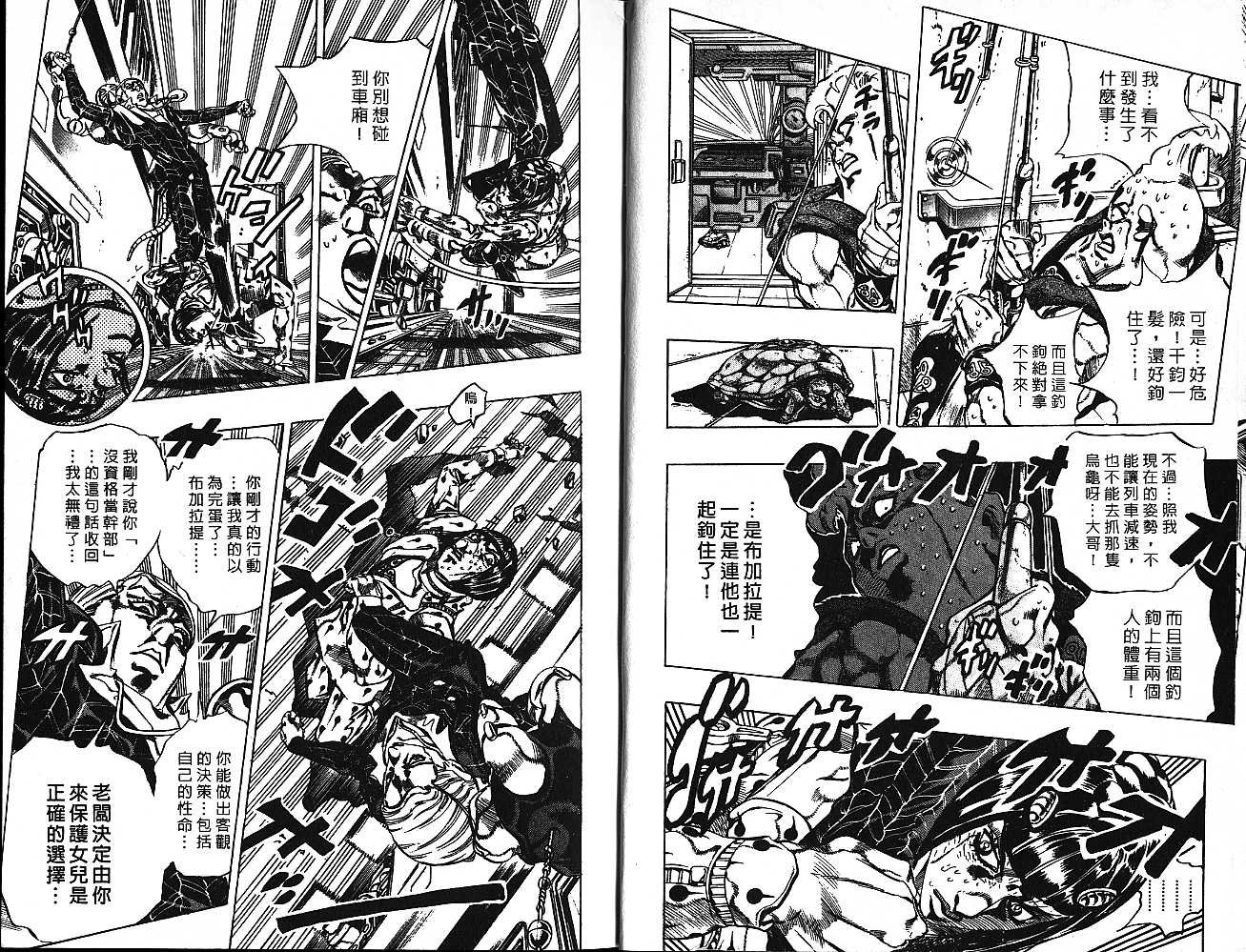 第53卷