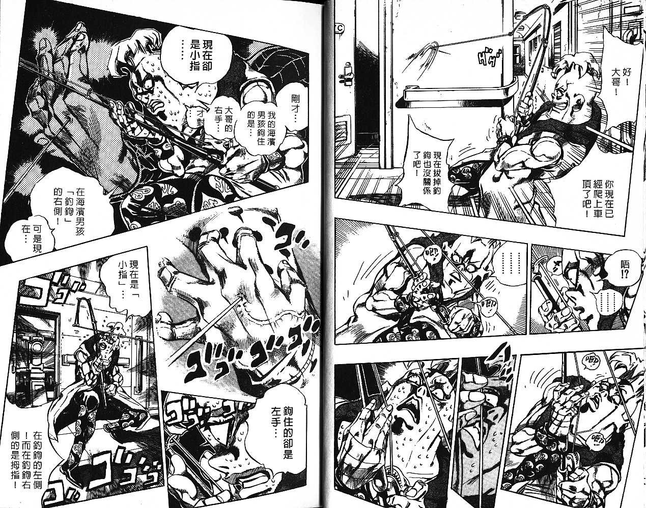 第53卷