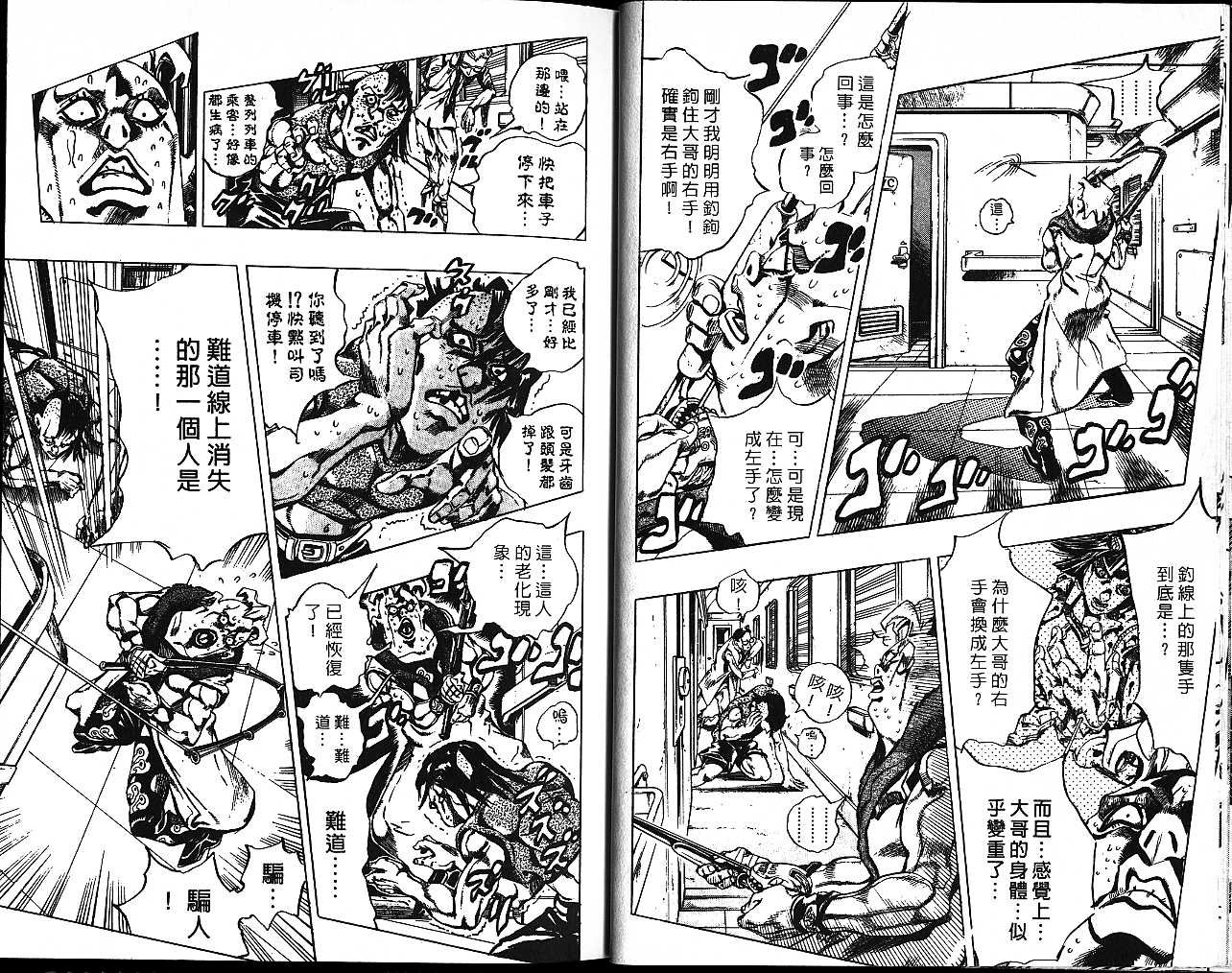 第53卷