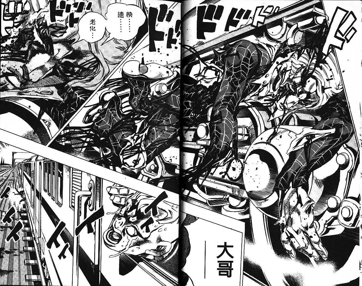 第53卷