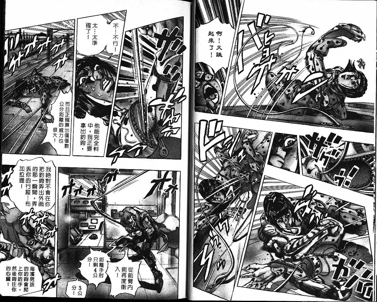 第53卷